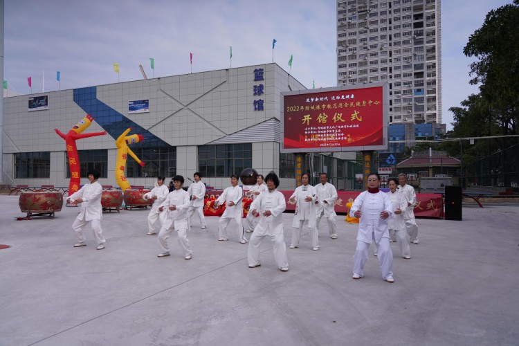 防城港市桃花湾全民健身中心开馆！