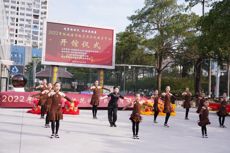 防城港市桃花湾全民健身中心开馆！